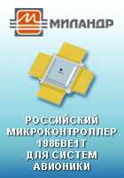32-��������� RISC-��������������� ��� ����������� ����������