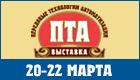 4-� ������������� ������������������ �������� ���-������ 2012