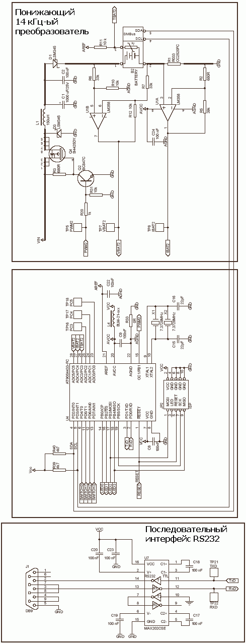 Принципиальная электрическая схема микроконтроллера AT90S4433 и понижающего преобразователя с частотой 14 кГц
