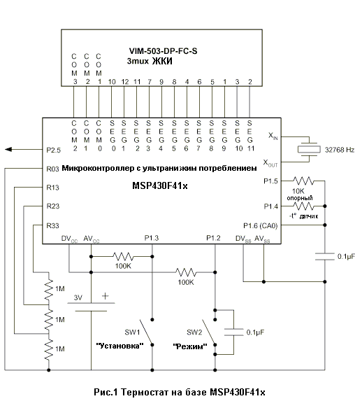 Схема термостата на базе MSP430F41x