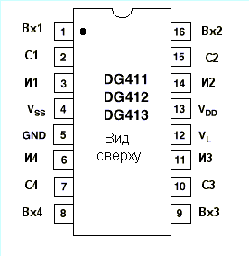 Цоколевка аналоговых коммутаторов DG411/DG412/DG413