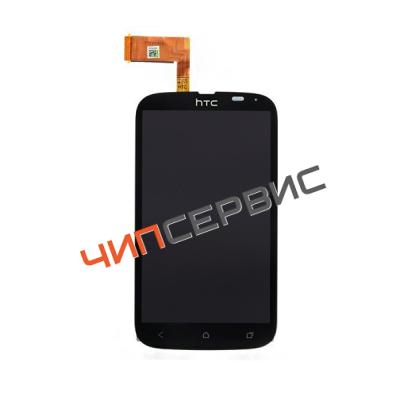   HTC Desire V       ORIGINAL