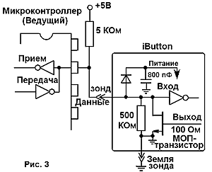 Схема входных цепей iButton в момент касания к микроконтроллеру