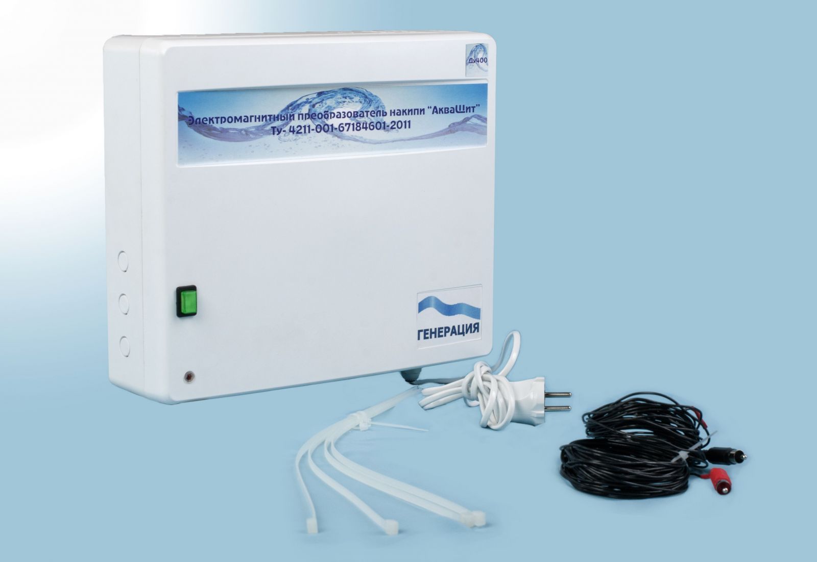 АкваЩит - Электромагнитный фильтр для воды